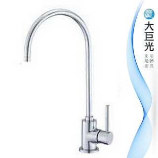 【大巨光】日本陶瓷心竹圓無鉛廚房檯面RO出水龍頭(AB-KR-01)