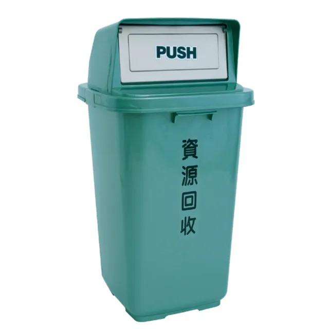 【ONE 生活】垃圾桶/環保箱/資源回收/儲水桶
