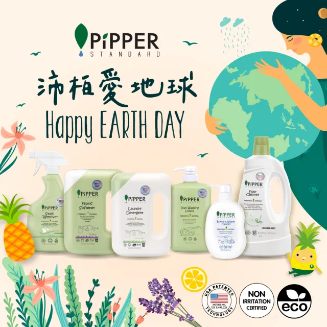 【PiPPER STANDARD】沛柏鳳梨酵素柔軟精補充包天然750ml(通過美國FDA認證/衣物柔軟精/溫和不刺激)