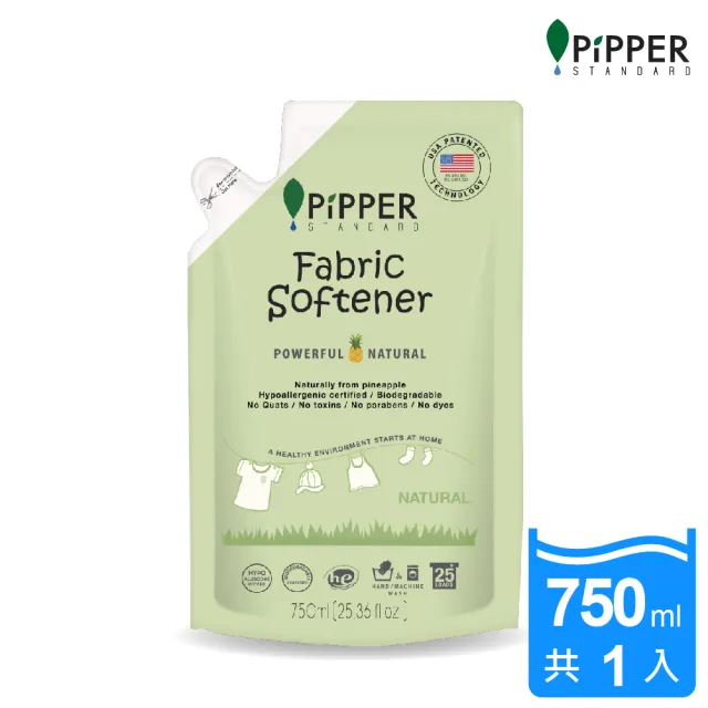 【PiPPER STANDARD】沛柏鳳梨酵素柔軟精補充包天然750ml(通過美國FDA認證/衣物柔軟精/溫和不刺激)