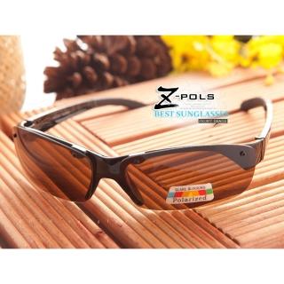 【Z-POLS】專業茶Polarized頂級抗UV400運動偏光太陽眼鏡(釣魚、出遊等皆可用！帥氣有型超好看！)