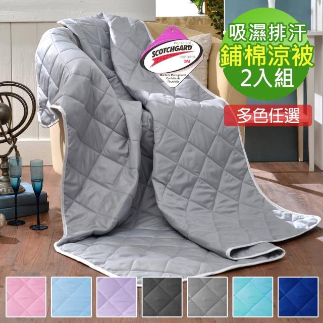 【寢城之戀】買一送一 台灣製 雪紡棉 可水洗 透氣舖棉涼被 夏被 四季被 空調被(150X180公分_多色任選) 涼被