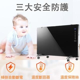 【AIRMATE艾美特】24hr快速出貨-居浴兩用對流式電暖器HC12102R(鏡面3檔可壁掛)