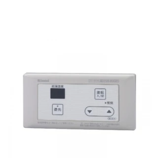 【林內】16公升專用-簡易型-浴室專用熱水器溫控器(BC-45-A基本安裝)