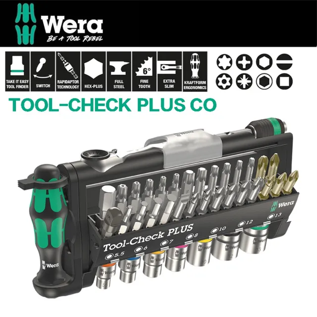 【Wera】1/4迷你棘輪扳手 彩色套筒 起子頭-39件(TOOL-CHECK PLUS)