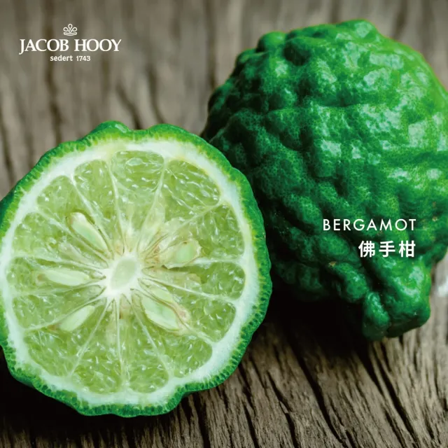 【Jacob Hooy 皇家雅歌布】佛手柑精油Bergamot10ml(Jacob Hooy皇家雅歌布精油)