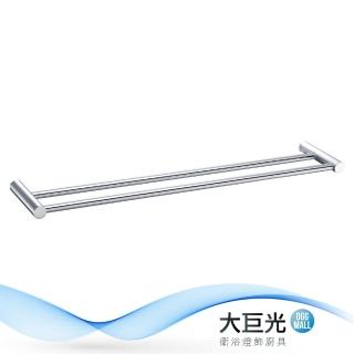 【大巨光】60CM雙桿 銅鍍鉻毛巾架(P-32)