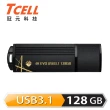 【TCELL 冠元】USB3.1 128GB 4K EVO 璀璨黑金隨身碟
