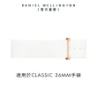 【Daniel Wellington】DW 錶帶 Petite Dover 純淨白織紋錶帶-玫瑰金(DW00200167)