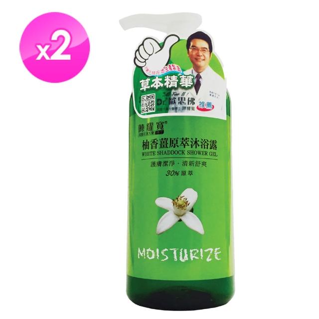 【Dr.陳耀寬】柚香薑原萃沐浴露2入