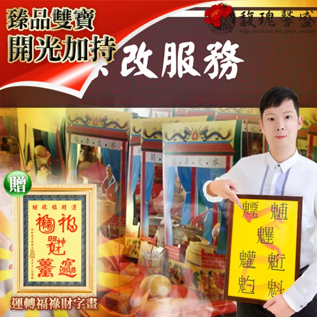 【2026】祭改推薦10款高評價人氣品牌排行榜 | BALIMAN情報局