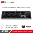 【i-Rocks】K76MN CUSTOM 靜音 機械式鍵盤-黑色