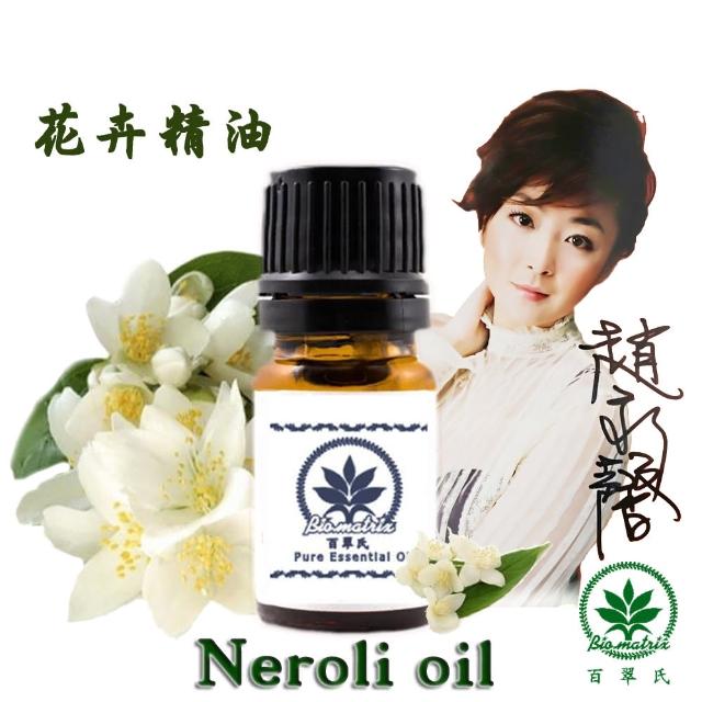 【百翠氏】橙花純精油3% -5ml(濃郁的花香柑橘甜美和異國情調)