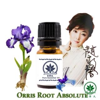 【百翠氏】鳶尾根絕對精油原精3% -5ml(華麗花香甜美香氣)