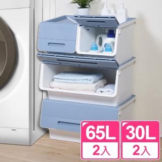 【KEYWAY 聯府】凱特直取附輪系統式整理箱 65L+30L(4入)