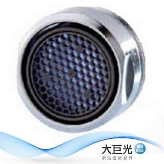 【大巨光】臉盆水龍頭配件 旋轉水波器(L-42)