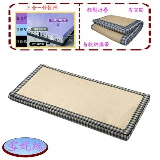 【雪妮絲】甜蜜夢幻冬夏三合一高密度記憶床墊組-單人(加碼送室內拖 x 1 )