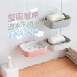 【樂居家】微笑無痕肥皂盒-2入組(雙層瀝水香皂架 貼壁式瀝水香皂盒 浴室置物架)