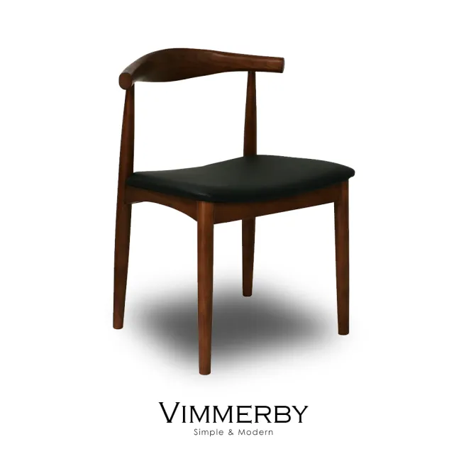 【obis】Vimmerby維默比休閒椅(兩色可選)