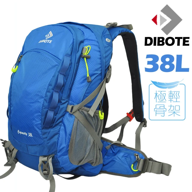 【DIBOTE迪伯特】第二代 極輕。專業登山休閒背包(38L)