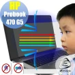 【Ezstick】HP ProBook 470 G5 防藍光螢幕貼(可選鏡面或霧面)