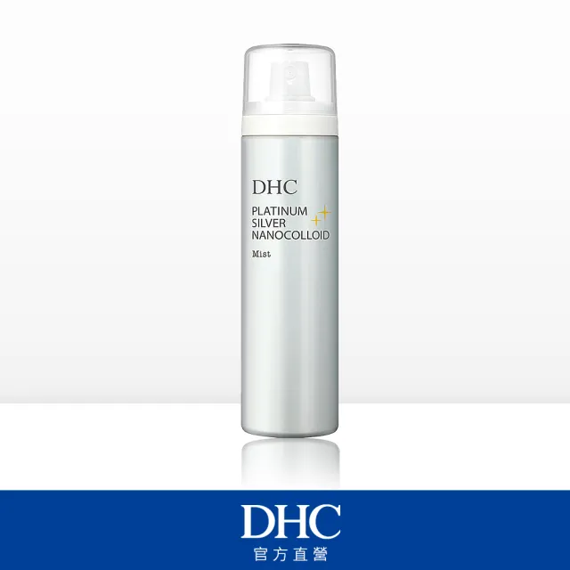 【DHC】白金N次方高效保濕噴霧 120g