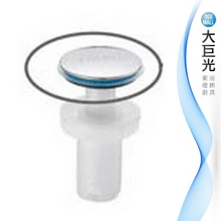 【大巨光】塑膠美規彈跳式有溢落水頭(J-01)