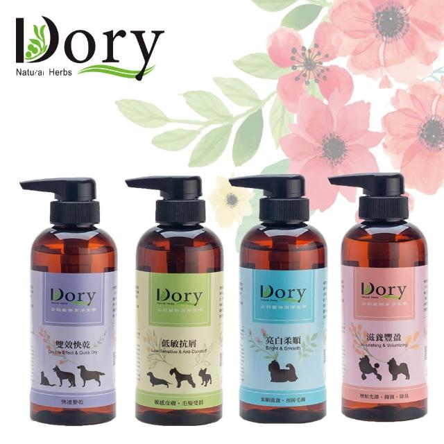 【Dory朵莉寵物潔淨美學】沙龍系列有機寵物洗毛精(400ml)