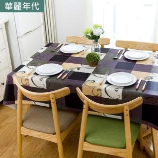 【媽媽咪呀】高階複合材質防水防油汙餐桌墊/桌巾/野餐墊/獨家手繪原創設計-華麗年代137*180cm