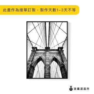 【菠蘿選畫所】紐約布魯克林大橋-50x70cm(畫/咖啡廳掛畫/飯店/客廳佈置/北歐風/城市畫作)