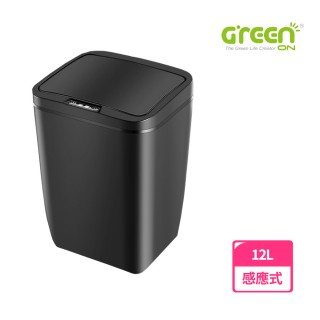 【GREENON】智慧感應式垃圾桶12L(雙開模式 可感應 可按鈕)