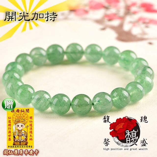 【馥瑰馨盛】10MM東菱玉靈動手鍊l天然水晶文昌印度玉(含開光加持)