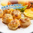 【享吃海鮮】嚴選鮮甜干貝8包(230g/包/5顆裝)
