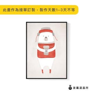 【菠蘿選畫所】咖啡暖暖掌白熊-30x40cm(畫/兒童房掛畫/居家裝飾/禮物/居家裝飾/動物)