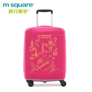 【M Square】加厚款李箱套(世界風情20吋)
