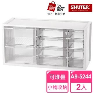 【SHUTER 樹德】樹德SHUTER小幫手零件分類箱A9-5244 2入(小物收納 樂高)