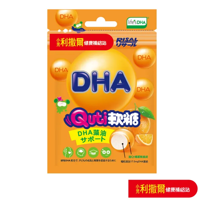 【小兒利撒爾】Quti軟糖 x12包組 柳橙口味(25g/包)