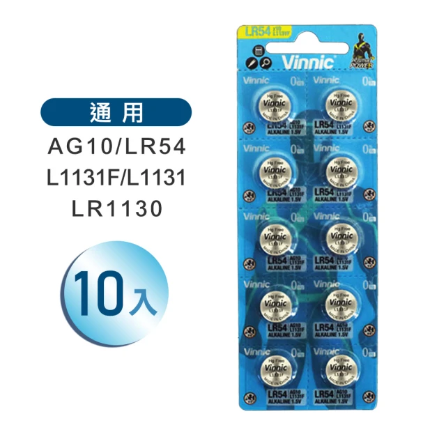 【台灣霓虹】AG10/L1131F電池(無汞鹼性環保電池10入)