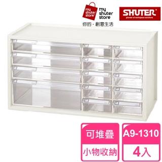 【SHUTER 樹德】樹德SHUTER小幫手零件分類箱A9-1310 4入(小物收納 樂高)