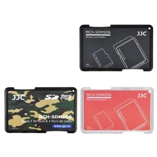 【JJC】超薄名片型記憶卡收納盒MCH-SDMSD6系列(記憶卡保存盒 記憶卡保護盒)