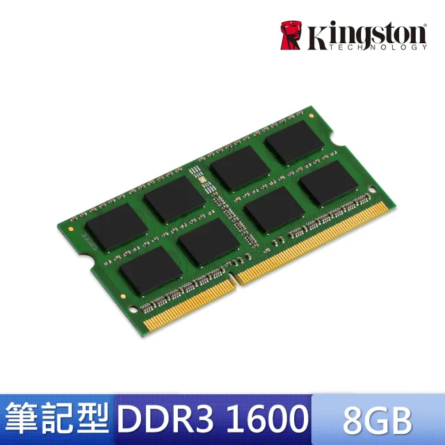 【Kingston 金士頓】DDR3L 1600 8GB 筆電記憶體(KVR16LS11/8)