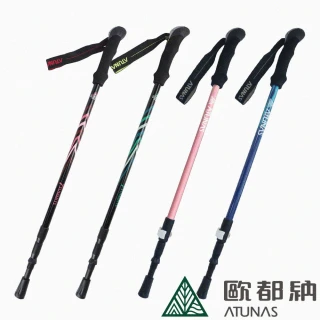 【ATUNAS 歐都納】鋁合金三節快調式/旋轉式健走登山杖(A1WSAA03N/A1WSCC02N/戶外休閒/伸縮杖/收納/便利)