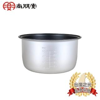 【尚朋堂】40人份煮飯鍋專用內鍋NE-72