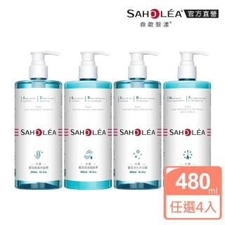【SAHOLEA 森歐黎漾】水漾薔薇 洗髮精/沐浴露/護髮素/身體乳480ml x4入(多款任選)