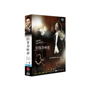 【弘恩影視】韓劇_貝多芬病毒 DVD