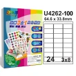 【彩之舞】進口3合1白色標籤 200張/組 A4-24格圓角-3x8/U4262-100(貼紙、標籤紙、A4)