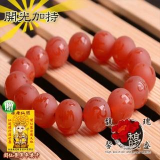【馥瑰馨盛】女士避邪六字真言紅瑪瑙避邪化煞手鍊(含開光加持)