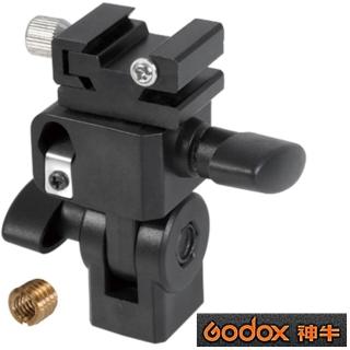 【Godox神牛】金屬冷靴連線座E-Holder(雙向燈架接座 外閃燈B架 開年公司貨)