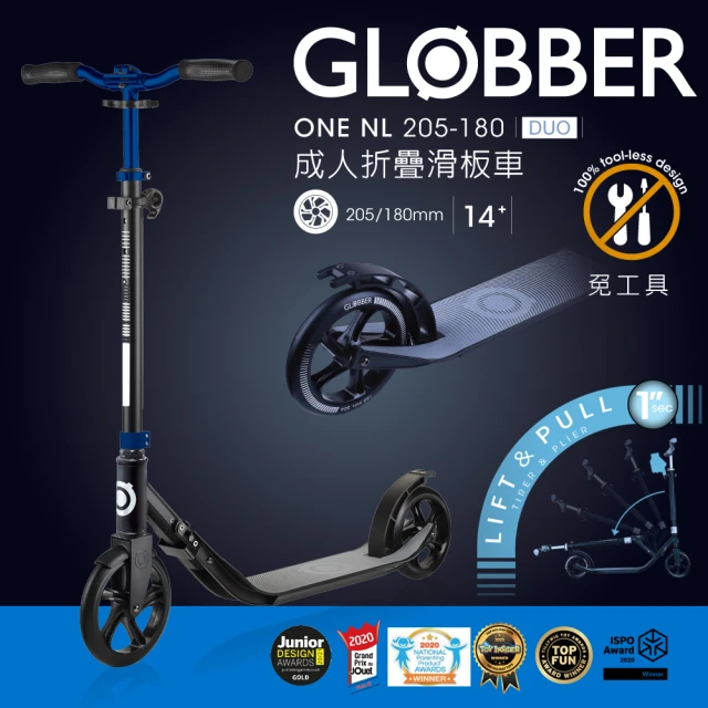 【GLOBBER 哥輪步】法國 ONE NL 205-180 DUO 成人大輪徑折疊滑板車-電鍍藍(2輪滑板車、快速折疊、直立站立)