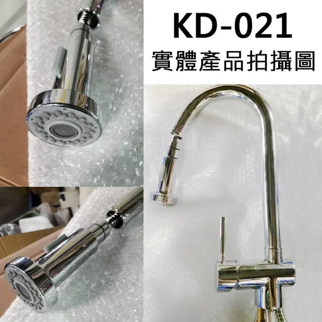 【大巨光】外銷美國日本陶瓷心歐式無鉛廚房檯面單槍水龍頭(AB-KD-021)